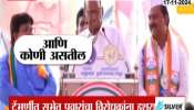 solapur tembhurni sharad pawar speech 