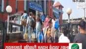 raigad election preparation know in detail