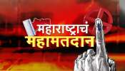 Maharashtra Assembly Election 2024 Live Updates Voting Today Maharashtra Vidhan Sabha Nivadnuk Constituency Wise Vote Percentage Mahayuti MVA Latest News in Marathi