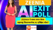 Zeenia ने कसा तयार केला महाराष्ट्र विधानसभेचा AI एक्झिट पोल? जाणून घ्या