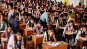 Maharashtra Board Exam: मोठी बातमी! दहावी-बारावी परीक्षांचे अंतिम वेळापत्रक अखेर जाहीर