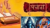 Kaal Bhairav Jayanti Panchang : आज काल भैरव जयंती, कालाष्टमीसह अनफा योग! काय सांगतं शनिवारचं पंचांग?