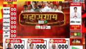 Maharashtra General Election Today Grand Final, First Trend First Result Only on Zee 24 Hours