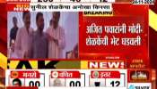 Ajit Pawar told the incident of MLA Sunil Shelke's meeting with Narendra Modi