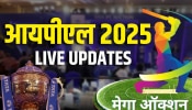 Indian Premier League Mega Auction 2025 LIVE Updates