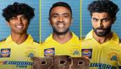 CSK मध्ये आता RRR चा जलवा; अष्टपैलू खेळाडूंची तिगडी मैदान गाजवणार