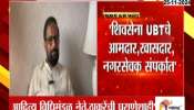 Naresh Mhaske on Uddhav Thackeray Aditya Thackeray