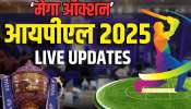 IPL 2025 Mega Auction Day 2 Live Updates Indian Premier League Auction Sold Unsold Players Full List Team Full Squad IPL Lilaw Latest News in Marathi