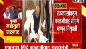 Political news Deepak Kesarkar On Eknath Shinde Resign As Chief Minister Of Maharashtra 