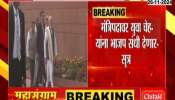 Political News Mahayuti BJP Possibly To Give Chance To New Face For Ministry