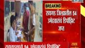 Raigad 54 Candidates Election Deposit Confiscated