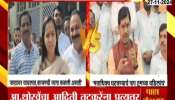 Difference In Mahayuti Leaders in Raigad