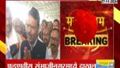 Devendra Fadnavis Media Brief Sambhajingar