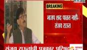 Sanjay Raut attacks on bjp over new cm