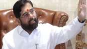 Eknath Shinde on Maharashtra CM: एकनाथ शिंदेंच्या पत्रकार परिषदेतील 6 महत्त्वाची विधानं; ज्याकडे दुर्लक्ष करुन चालणार नाही