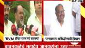 Maharashtra Assembly Election 2024  EVM Hacking Possible; Mahadev Jankar's allegation