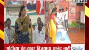 Praniti Shinde On EVM Machine Issue