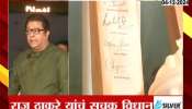 MNS Chief Raj Thackeray On Third Umpair For Politics