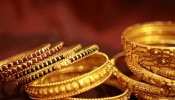 Gold Price Today : शुक्रवारी सोन्याचा दर झाला कमी, खरेदी करण्याची मोठी संधी