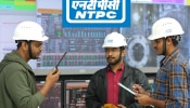 NTPC Job: मुंबईत मिळतेय चांगल्या पगाराची सरकारी नोकरी; &#039;येथे&#039; पाठवा अर्ज