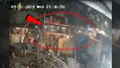 Video: कुर्ल्यातील BEST BUS अपघाताचे CCTV फुटेज; अंगावर काटा आणणारी दृश्यं कॅमेरात कैद