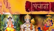 Datta Jayanti 2024 Panchang : आज दत्त जयंती आणि या वर्षांतील शेवटची पौर्णिमा तिथी! पूजेचा शुभ मुहूर्त जाणून घ्या