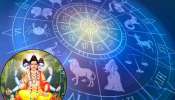 Horoscope : दत्तांची कृपा &#039;या&#039; राशीवर खास; दत्तजयंतीला कसं असेल 12 राशींचं भविष्य?