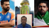 Champions Trophy: &quot;ICC देतंय लॉलीपॉप...&quot;, PCB च्या &#039;या&#039; निर्णयावर पाकिस्तानच्या बासित अली चिडला, बघा Video 