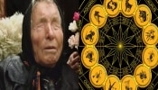 Baba Vanga Predictions 2025 : &#039;या&#039; 5 राशी नवीन वर्ष 2025 मध्ये होणार गडगंज श्रीमंत; बाबा वेंगाचं भविष्यवाणी 