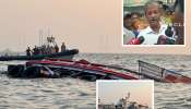 Elephanta Boat Accident: बोट नेमकी कशी उलटली? मालकाने सांगितला सगळा घटनाक्रम; 3.15 वाजता...