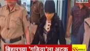 Bihar gudiya  arrested, businessman from Pune robbed by her 