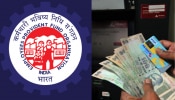 ATM द्वारे कधीपासून काढता येणार PF चे पैसे? एकावेळी किती रक्कम काढू शकता? जाणून घ्या नियम