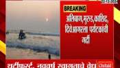 Raigad Beaches Housefull On Weekends