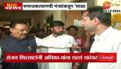 Shivsena MLA Sanjay Shirsat visit Hostel