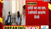 Anjali Damania Meets Ramdas Athwale Beed Visit