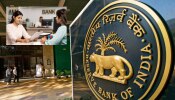 RBI Rules: नव्या वर्षात ऑनलाइन पैस ट्रान्सफर संदर्भात मोठा निर्णय! तुम्हाला काय फायदा? जाणून घ्या