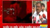 Many political murders in Parli in 20 years - MLA Suresh Dhas