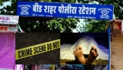 Beed Crime: &#039;त्या&#039; 109 मृतदेहांबद्दल बीड पोलीस प्रशासनाचे स्पष्टीकरण