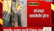 Pune Bengaluru Highway Speed Car Rikshaw Accident Two Casualty