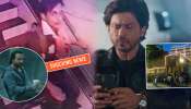 सैफ अली खान हल्ला प्रकरणाला वेगळं वळण! SRK कनेक्शन उघड; 14 जानेवारीला &#039;मन्नत&#039;...