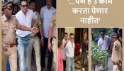  Saif Ali Khan : हिरोसारखा चालत आला पण &#039;ही&#039; 3 कामं सैफ अली खानला करता येणार नाही, डॉक्टर म्हणाले की...