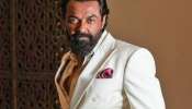 Bobby Deol Net Worth : आलिशान घर, रेस्टॉरंट आणि महागड्या कार, बॉबी देओल आहे इतक्या रुपयांचा मालक 