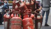 बजेटपूर्वीच सर्वसामान्यांना दिलासा! LPG गॅस सिलेंडरच्या दरात घट, चेक करा ताजे दर