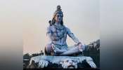 Mahashivratri नेमकी कधी? 26 की 27 फेब्रुवारी, पूजा-विधी आणि शुभ मुहूर्त 