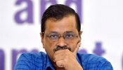 Delhi Election: दिल्लीचे माजी मुख्यमंत्री अरविंद केजरीवाल पिछाडीवर; निवडणुकीचे कल आपचे टेन्शन वाढवणारे!