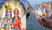 Magh Purnima 2025 : माघ पौर्णिमा 11 की 12 फेब्रुवारी? जाणून घ्या योग्य तिथी, शुभ मुहूर्त आणि चंद्रोदयाची वेळ