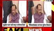 Ajit Pawar Demand To Ask Dhananjay Munde Over Masajog Sarpanch Case