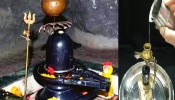 Mahashivratri 2025 : महादेवाच्या पिंडीवर थेंब – थेंब पाणी टाकणारे कलश का ठेवलं जातं? जाणून घ्या यामागील रहस्य 