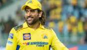 MS Dhoni च्या IPL निवृत्तीबाबत आली मोठी अपडेट, माहीने स्वतः केलं स्पष्ट