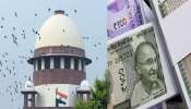 Bank Account मधून फसवणुकीनं पैसे काढल्यास बँक जबाबदार राहणार? SC नं उत्तर देत म्हटलं...